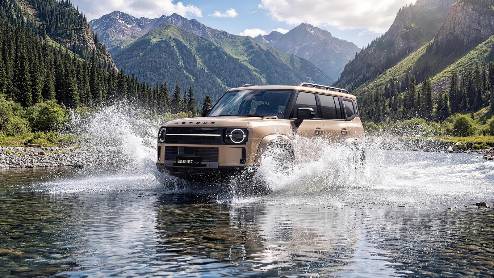 2026 Jetour Traveller 7 C-DM: Boxy PHEV SUV, Up to 251 km EV, From $22,800