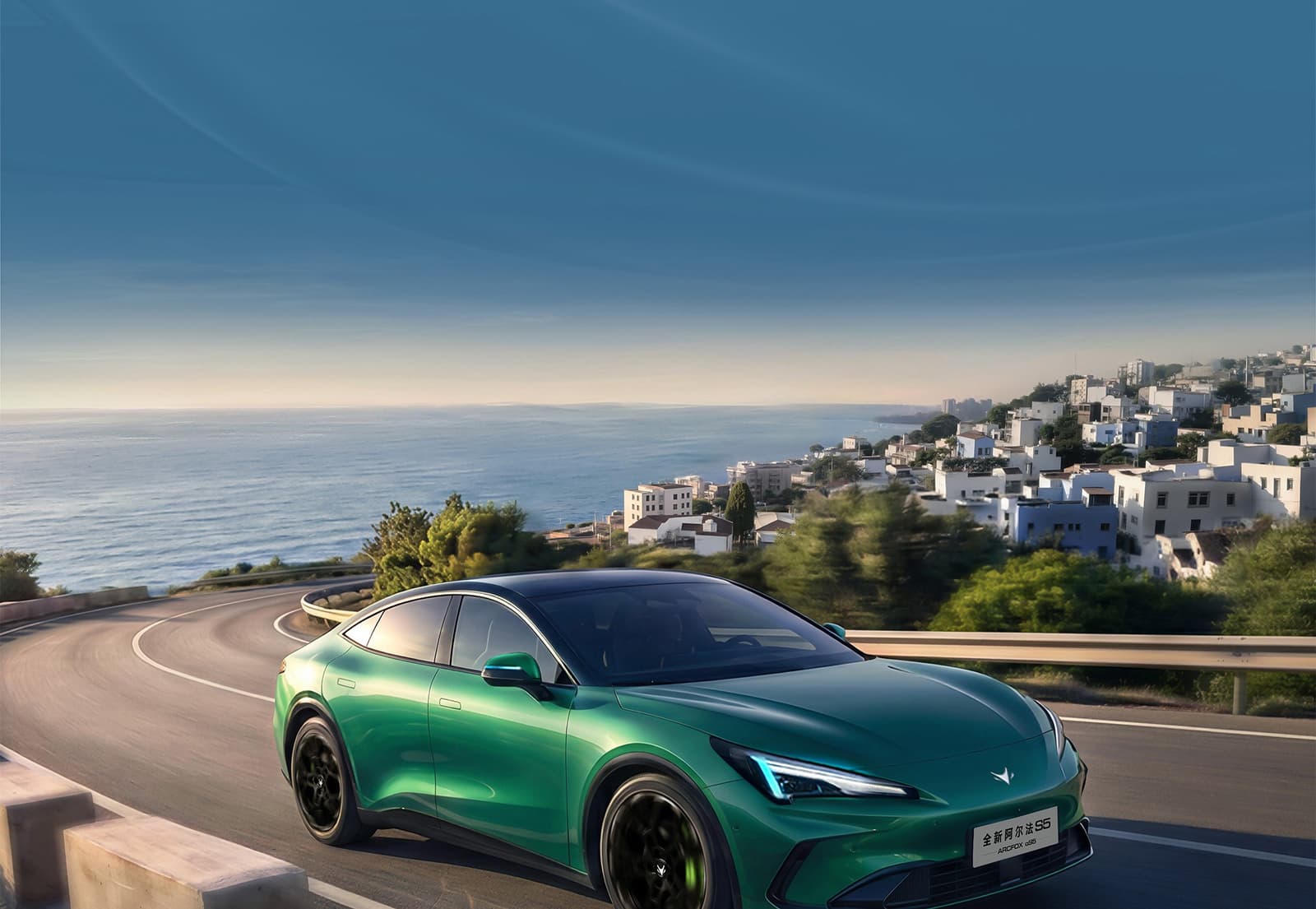 2026 Arcfox Alpha S5: EREV Joins the Sedan, AWD Hits 100 km/h in 3.7 s - View 2