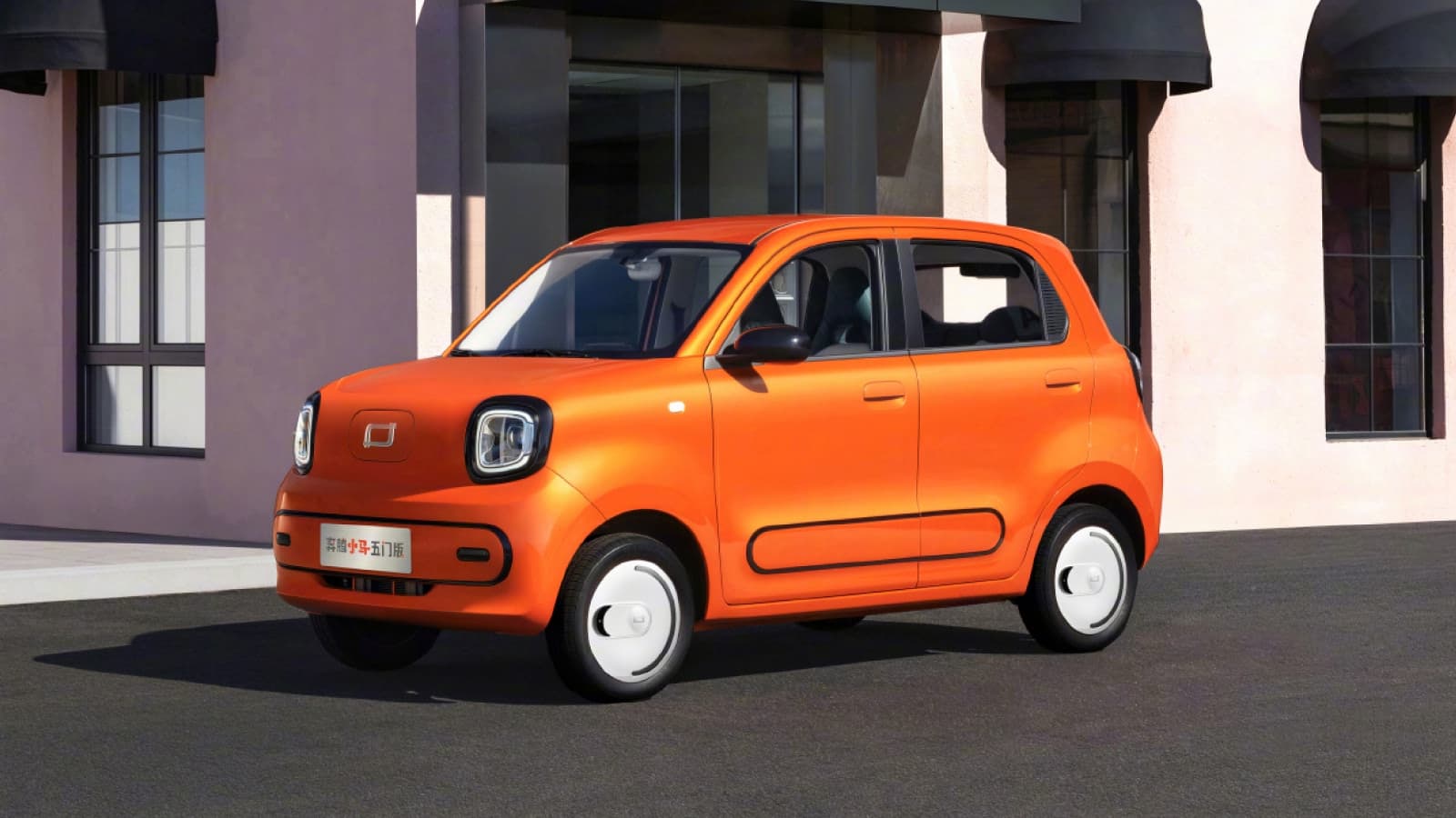2026 Bestune Xiaoma (Pony) Five-Door: 328 km CLTC Four-Seat Micro EV From CNY 44,900 (about $6,700) - View 3