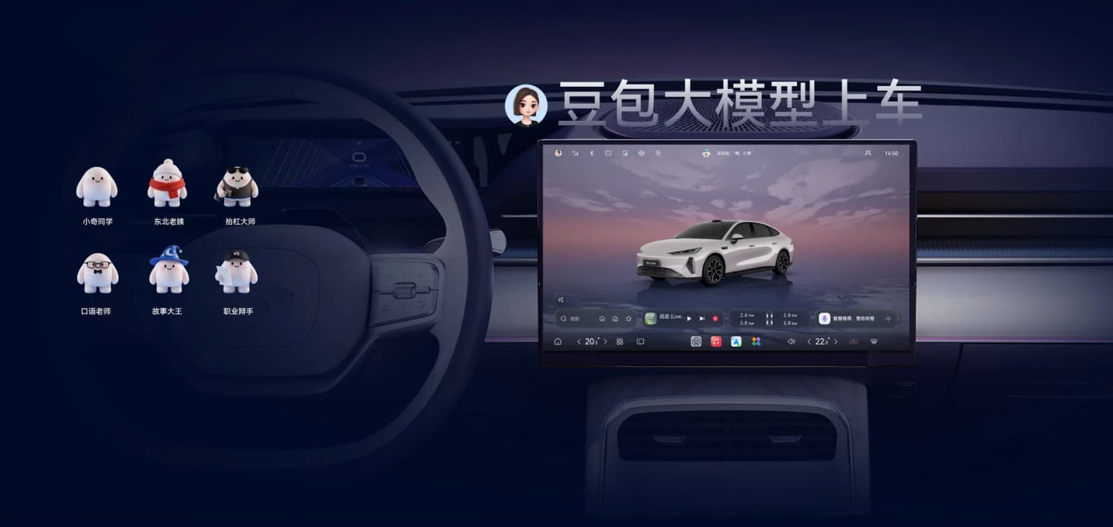 2026 Chery Fulwin A9: 655 km CLTC Electric Sedan From CNY 109,900 (~$16,486)