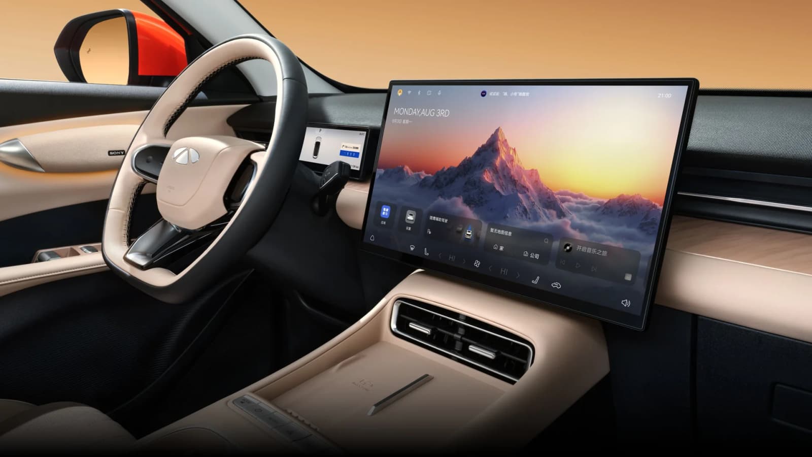 2026 Chery Fulwin T7: 600 km CLTC Electric SUV From CNY 97,900 (~$14,686)