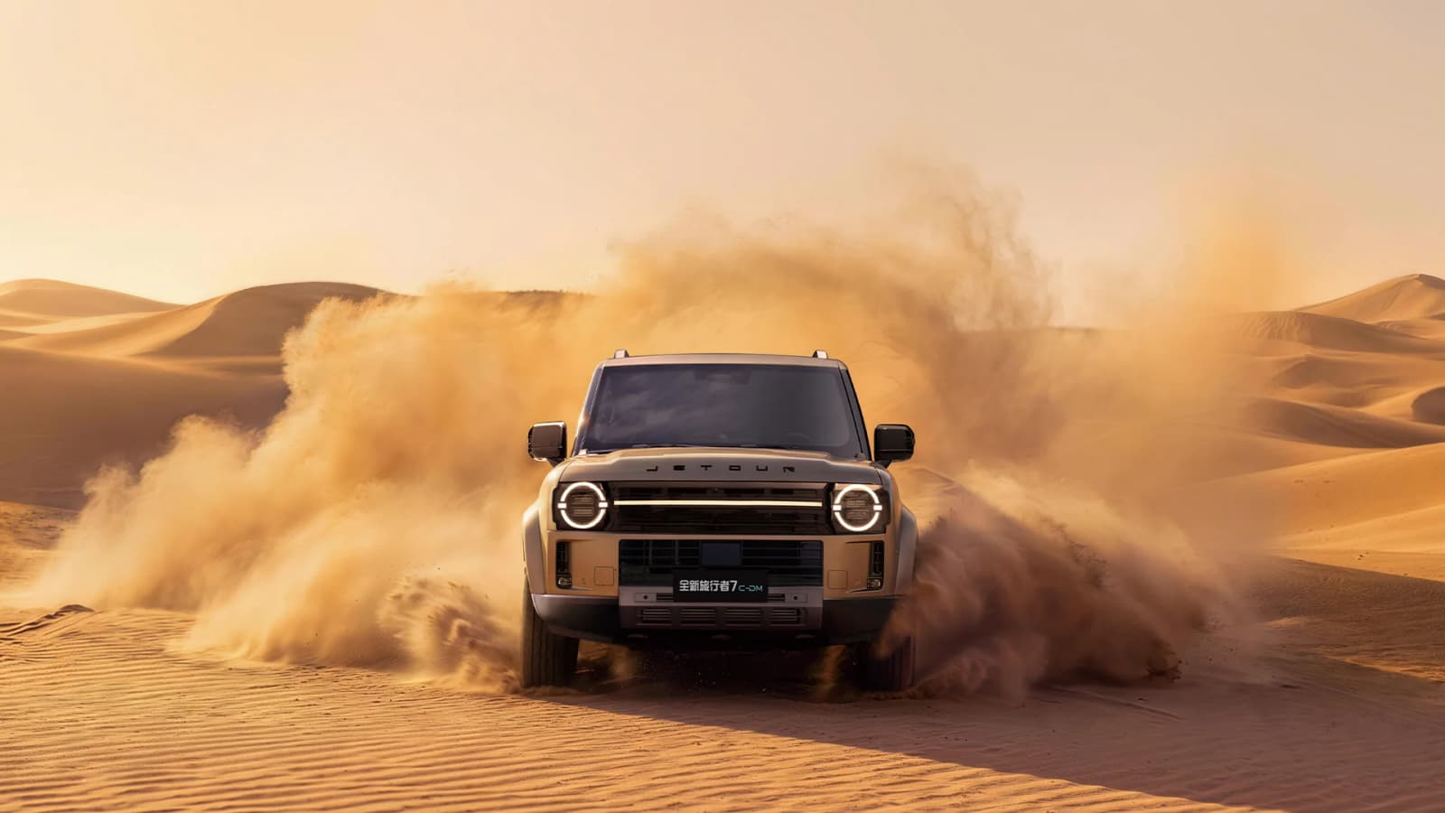 2026 Jetour Traveller 7 C-DM: Boxy PHEV SUV, Up to 251 km EV, From $22,800