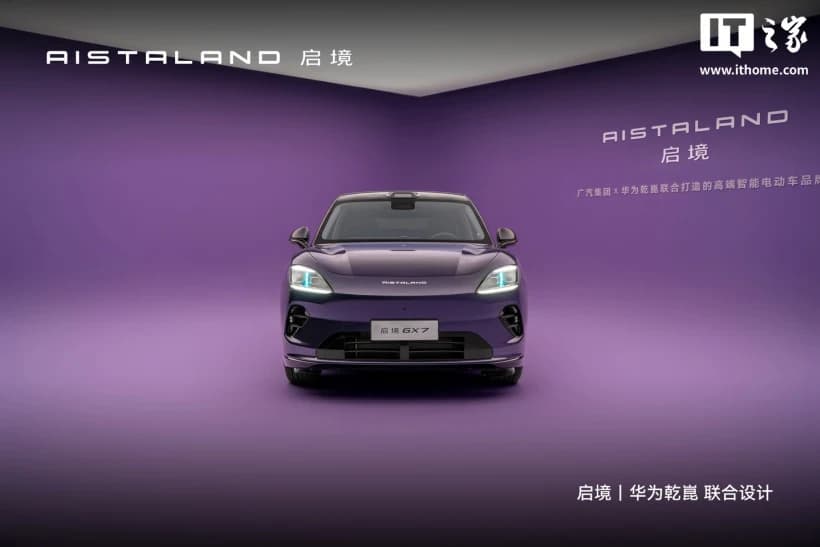Aistaland GX7
