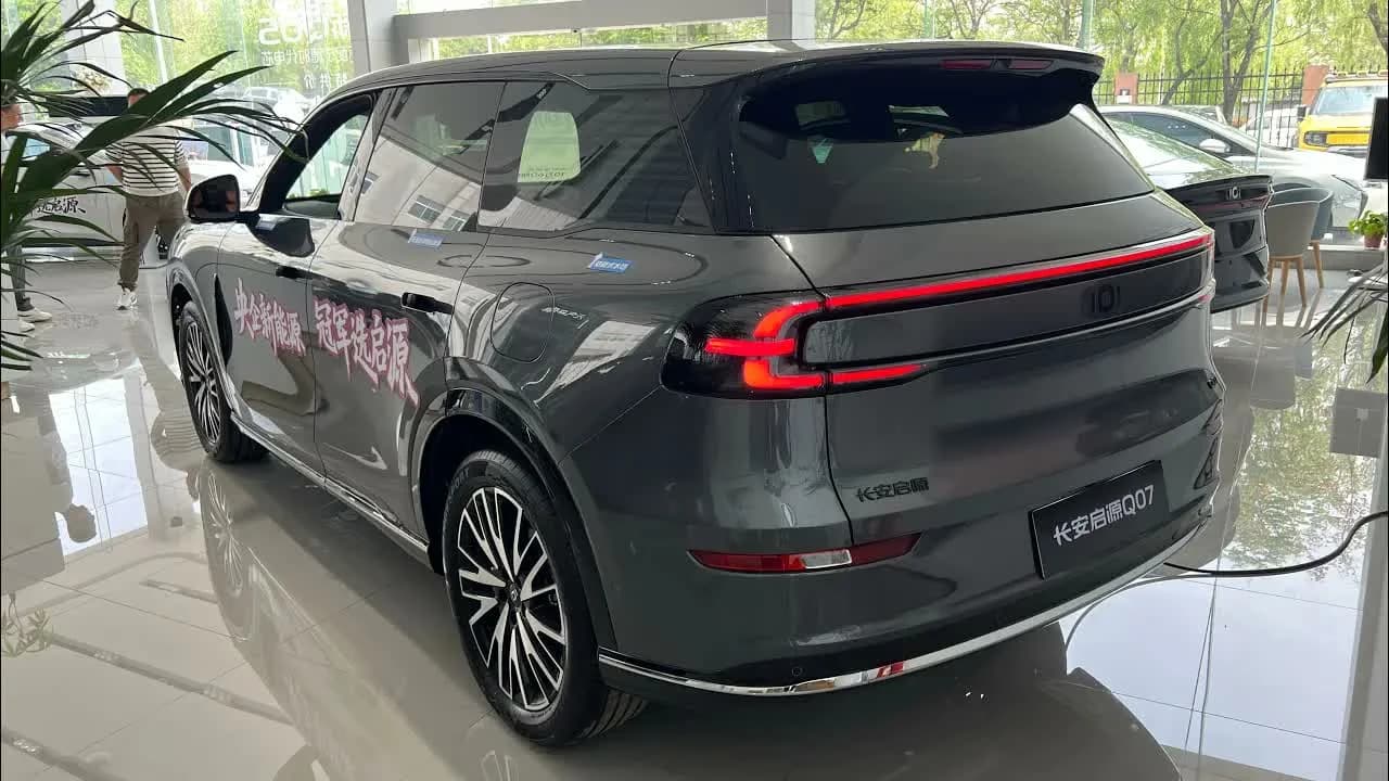 2026 Changan Qiyuan Q07 PHEV: 1,400 km Range Family SUV From $19,000 - View 2
