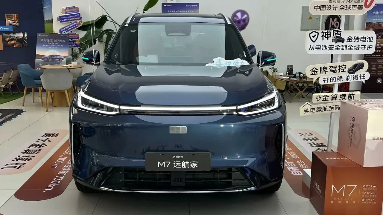 2026 Geely Galaxy M7 PHEV: 1,730 km Combined Range Family SUV From $16,060