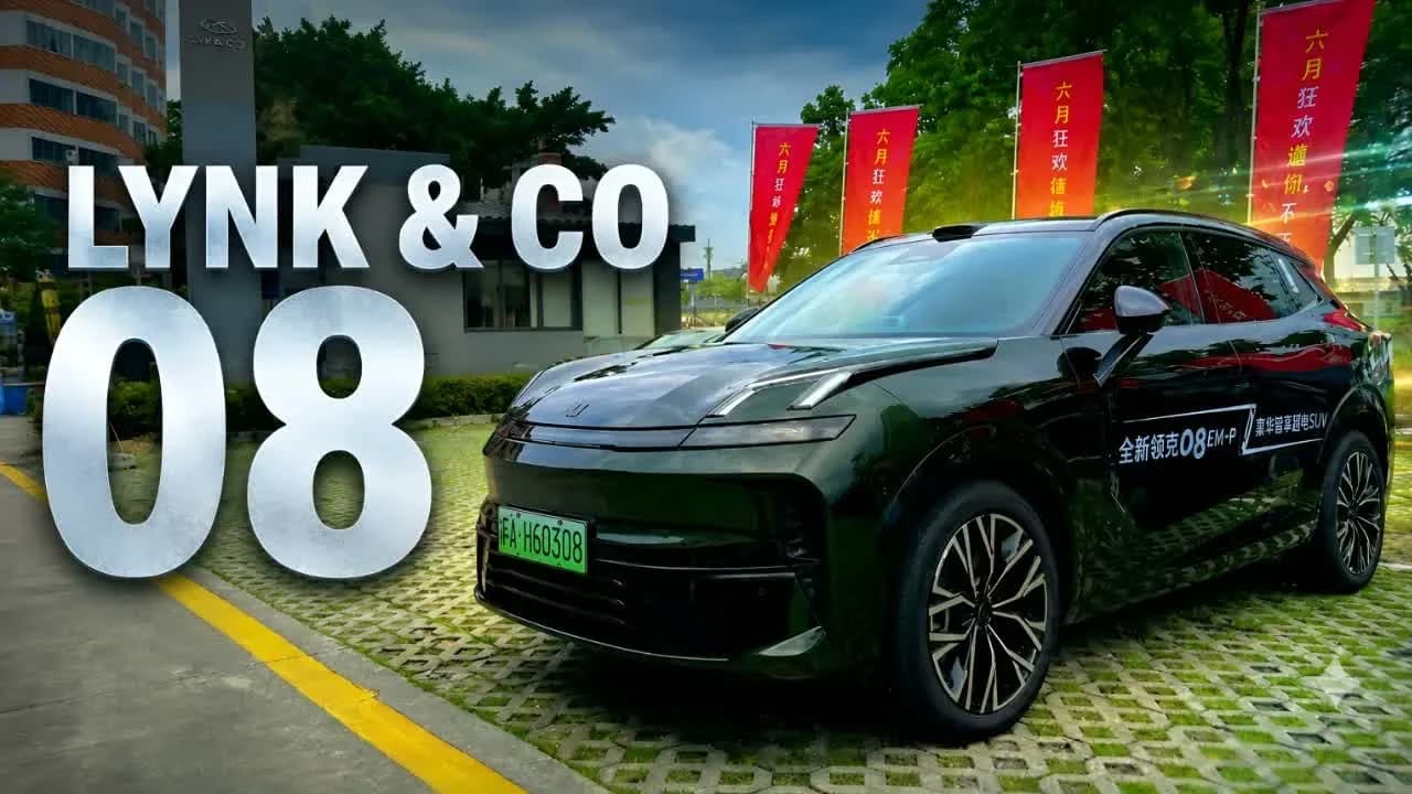 2026 Lynk & Co 08 EM-P: A 402 HP Plug-In Hybrid SUV With Volvo Tech And Geely Pricing, From ~$31,000