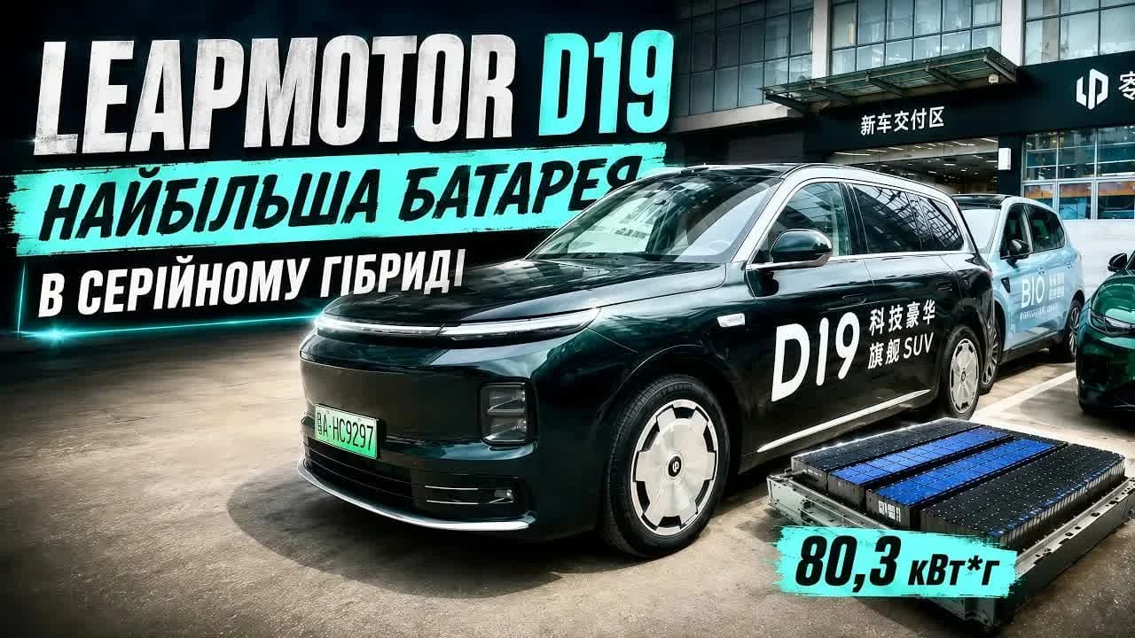 2026 Leapmotor D19 Test Drive: Why a $32,200 Six-Seater Comes With an Oxygen Generator