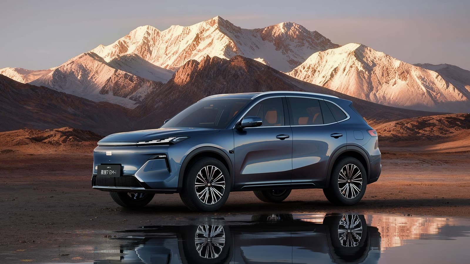 2026 Geely Galaxy Starship 7: PHEV And BEV SUV From $13,470