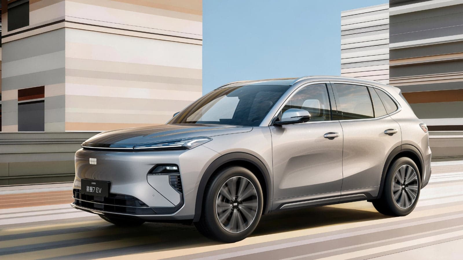 2026 Geely Galaxy Starship 7: PHEV And BEV SUV From $13,470 - View 2