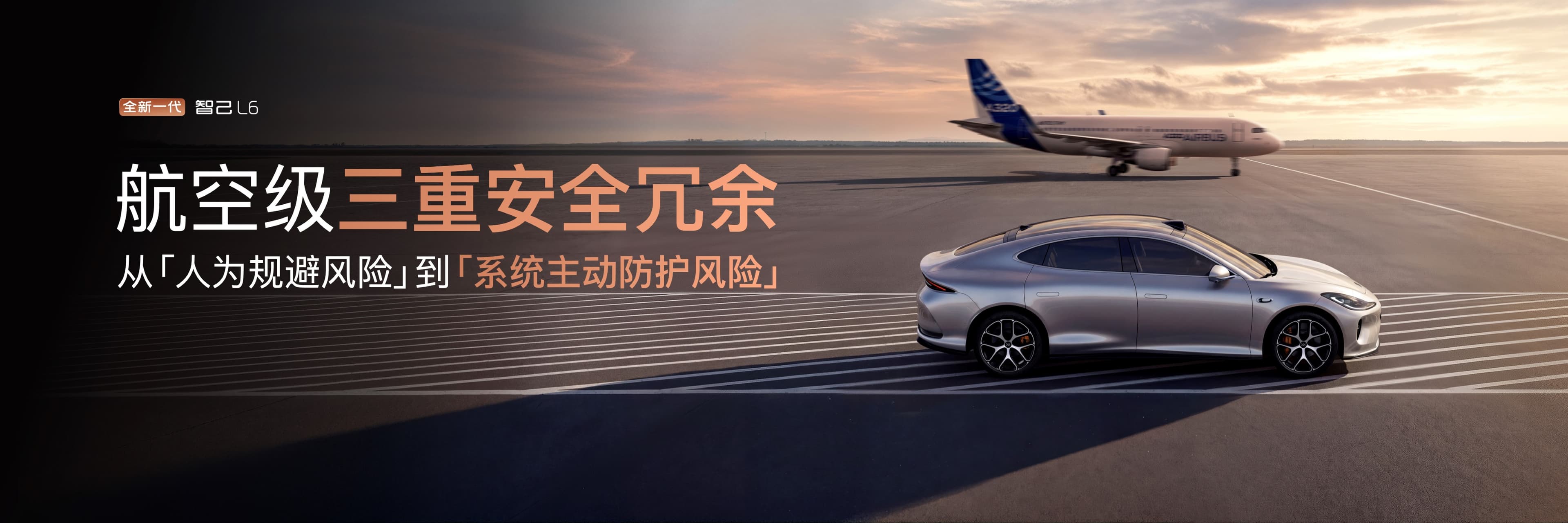 2026 IM Motors L6: NEO-Platform Fastback Sedan Adds IM Claw AI Agent and 850 km Range - View 3