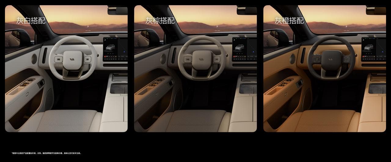 2026 Li Auto L6: Redesigned AWD EREV SUV With 1,250 km Range From $36,900 - View 3