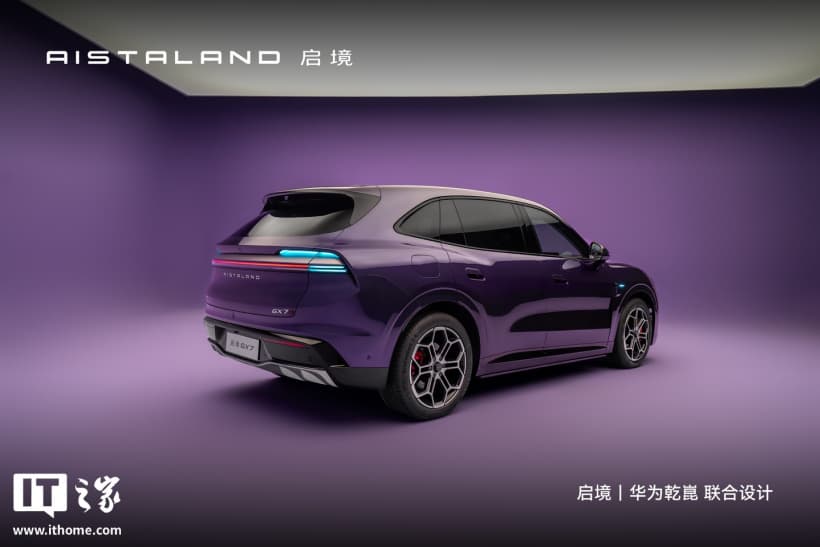 2026 Aistaland GX7: GAC-Huawei EREV SUV Packs 4 LiDARs, 1,580 km Range - View 3